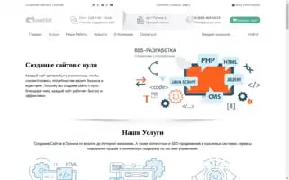 Groznet.com Screenshot 2024-06-18 21:26:26