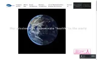 Try-international.co.jp Screenshot 2024-07-07 11:52:59