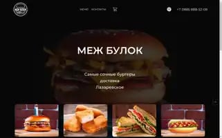M-roll.ru Screenshot 2024-05-20 08:46:34