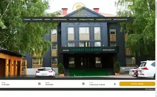 Greengardenhotel.org Screenshot 2024-04-17 10:32:48