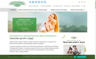 Zbk.ru Screenshot 2024-07-03 18:15:30