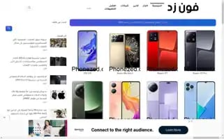 Phonezed.com Screenshot 2024-06-14 12:08:09