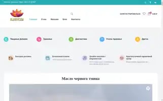 Blagovsem.com Screenshot 2024-05-22 04:38:39