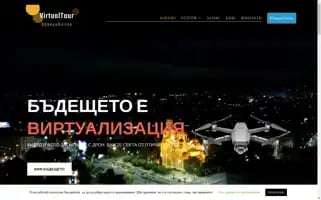 Virtualtour.bg Screenshot 2024-04-17 10:14:53