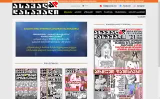 Asavali.com Screenshot 2024-05-20 00:07:59