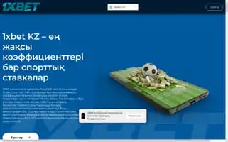Mistersaturn.com Screenshot 2024-06-18 04:49:49