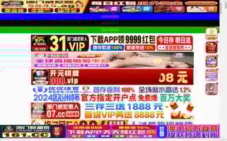 Iiitu.com Screenshot 2024-07-02 04:59:18