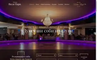 Villaparkhotel.mk Screenshot 2024-04-16 07:22:14