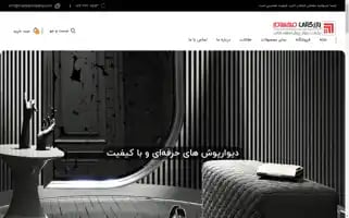 Mahsamtrading.com Screenshot 2024-05-29 02:37:30