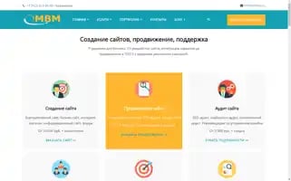 Ombm.ru Screenshot 2024-07-04 02:39:33