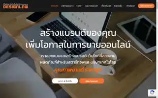 Designlnw.com Screenshot 2024-06-18 06:45:24