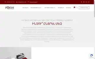 Prfocus.am Screenshot 2024-06-18 02:55:13