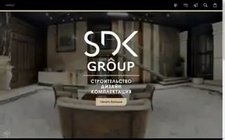 Sdkrus.ru Screenshot 2024-06-27 09:55:49