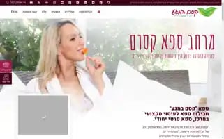 Spa-kb.com Screenshot 2024-07-04 05:02:35