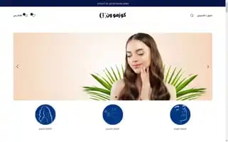 Cosmo-1.com Screenshot 2024-05-21 04:25:47