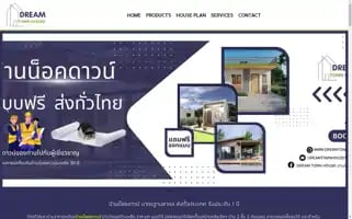 Dreamtownhouse.net Screenshot 2024-05-27 03:29:55