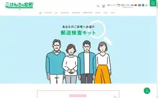 Kensanomadoguchi.jp Screenshot 2024-05-03 11:42:47