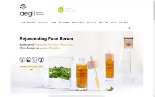 Aegliskincare.com Screenshot 2024-06-17 07:35:40