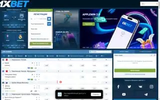 Onexbet-kz.com Screenshot 2024-06-17 03:59:37