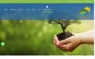 Dubai-landscape.com Screenshot 2024-05-26 12:21:43