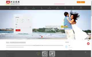 Huanyatours.com Screenshot 2024-04-15 03:00:56
