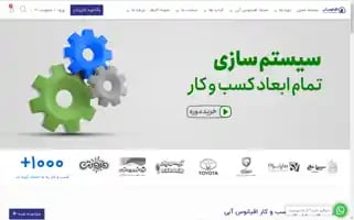 Oghyanooseabi.com Screenshot 2024-06-17 12:08:23