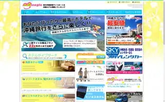E-hotel.tv Screenshot 2024-04-17 07:48:55