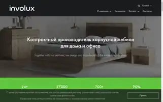 Involux.com Screenshot 2024-07-09 21:48:18