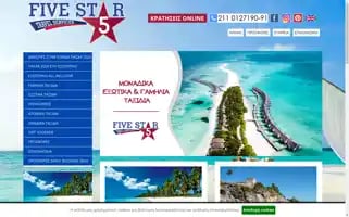 5star-travel.gr Screenshot 2024-04-26 08:01:23