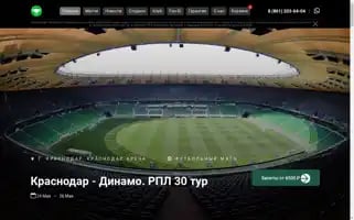 Krasnodar-ticket.com Screenshot 2024-04-14 21:56:11