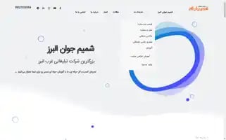 Shamim.company Screenshot 2024-05-26 23:31:51