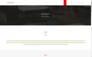 Jiangxikunda.com Screenshot 2024-07-08 00:58:40