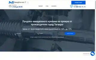 Xn----7sbbgkpzbzgd3cc.xn--p1ai Screenshot 2024-05-25 04:29:45