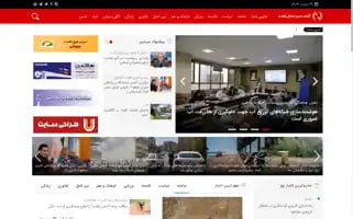 Nasrnews.ir Screenshot 2024-06-18 12:32:22