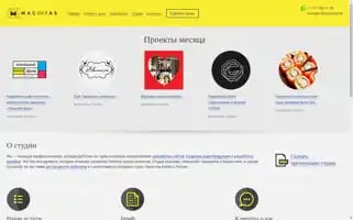 Masshtab.kz Screenshot 2024-06-29 04:44:37