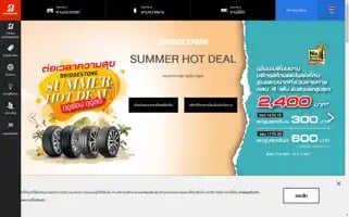 Bridgestone.co.th Screenshot 2024-05-08 21:31:29