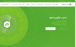 Raahbar.net Screenshot 2024-07-07 10:49:51