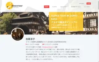 Alsacetour.com Screenshot 2024-04-17 04:02:00