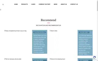 Guangzhouailin.com Screenshot 2024-05-20 19:31:22