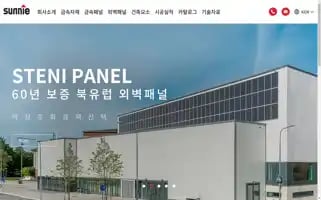 Sunnie.kr Screenshot 2024-07-06 21:58:50
