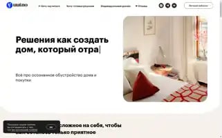 Uutno.ru Screenshot 2024-06-29 04:42:36