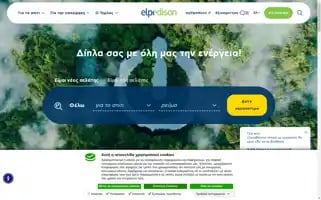 Elpedison.gr Screenshot 2024-06-18 13:28:14