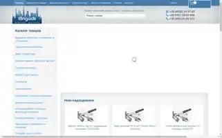 Ibrigadir.com Screenshot 2024-07-08 04:17:05