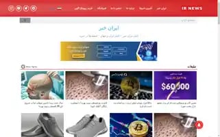 Irnews.online Screenshot 2024-06-19 02:56:49