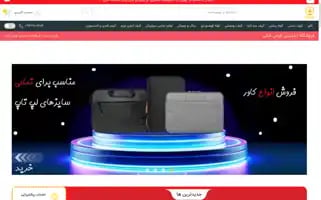 Oressshop.com Screenshot 2024-05-17 06:55:37