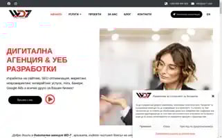 Wd-7.com Screenshot 2024-06-16 04:03:51