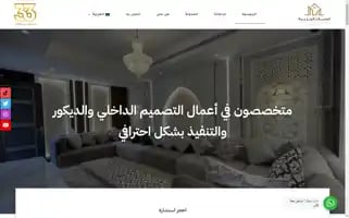 Lamasataljazeera.com Screenshot 2024-05-24 19:57:57