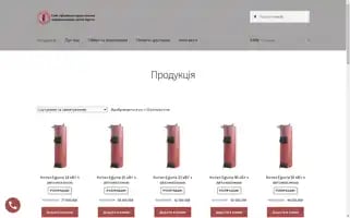 Egurra.shop Screenshot 2024-05-27 12:17:02