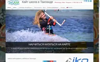 Jollykite.com Screenshot 2024-06-17 05:29:46