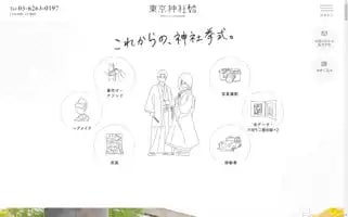 Tokyojinjakon.jp Screenshot 2024-07-07 21:21:10